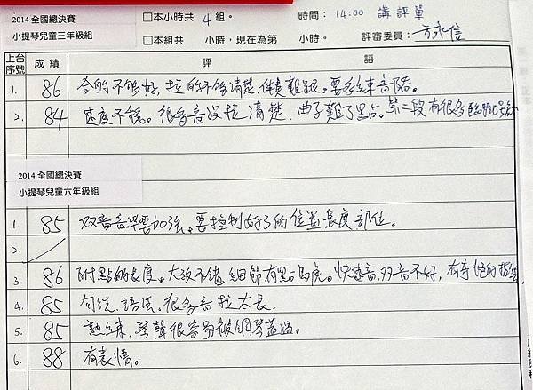 總決賽-028.jpg