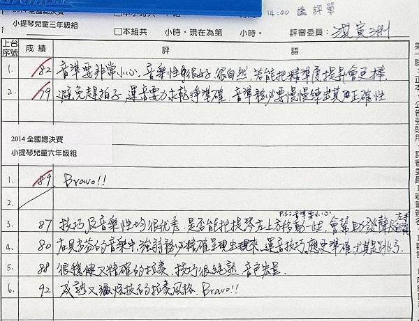 總決賽-030.jpg
