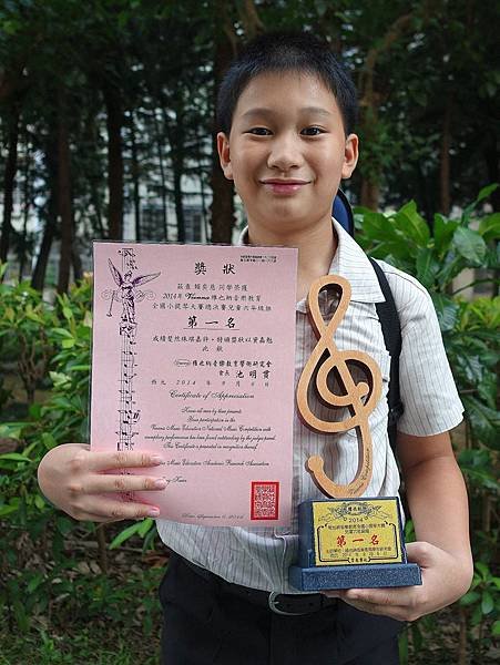 總決賽-047.JPG