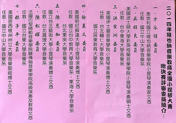 總決賽-021.JPG