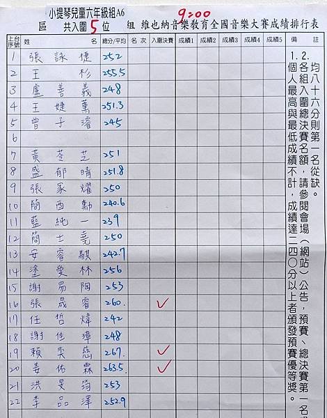 20140824-006.JPG