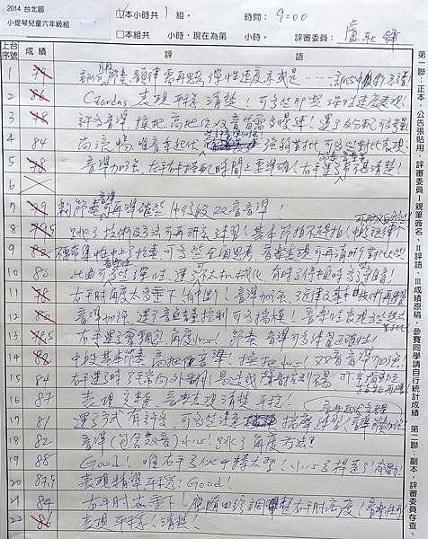 20140824-010.JPG