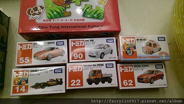 IMAG2654