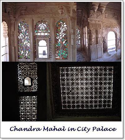 chandra mahal.jpg