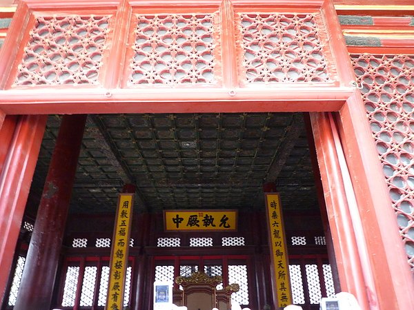 P1010927.JPG