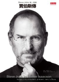 Steve Jobs