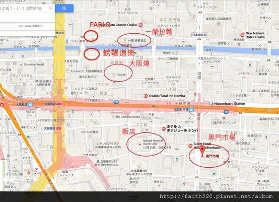 飯店周遭景點
