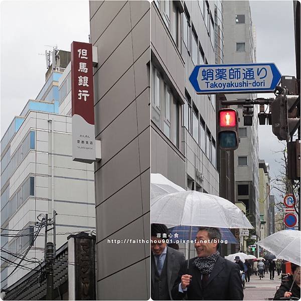 街口1_Fotor.jpg