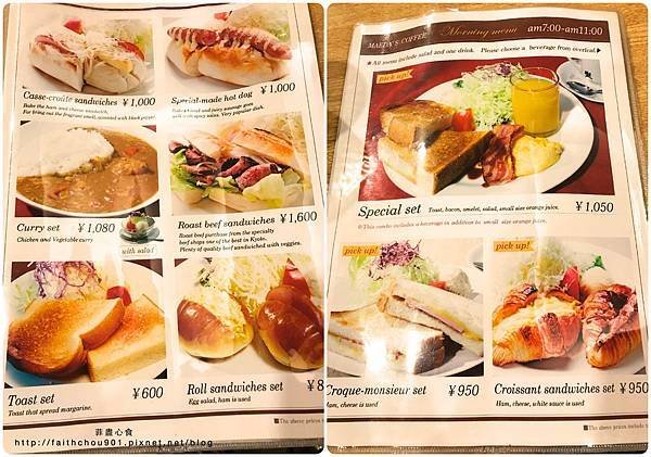 菜單_Fotor.jpg