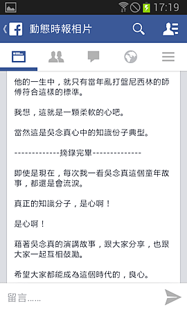 Screenshot_2014-10-22-17-19-19.png