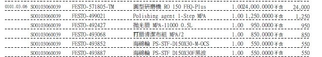 擷取_3