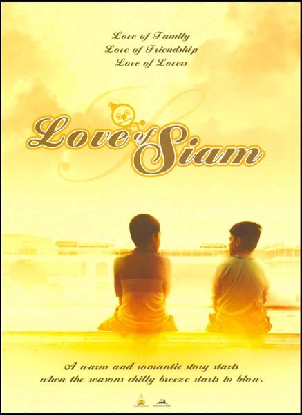 the love of siam