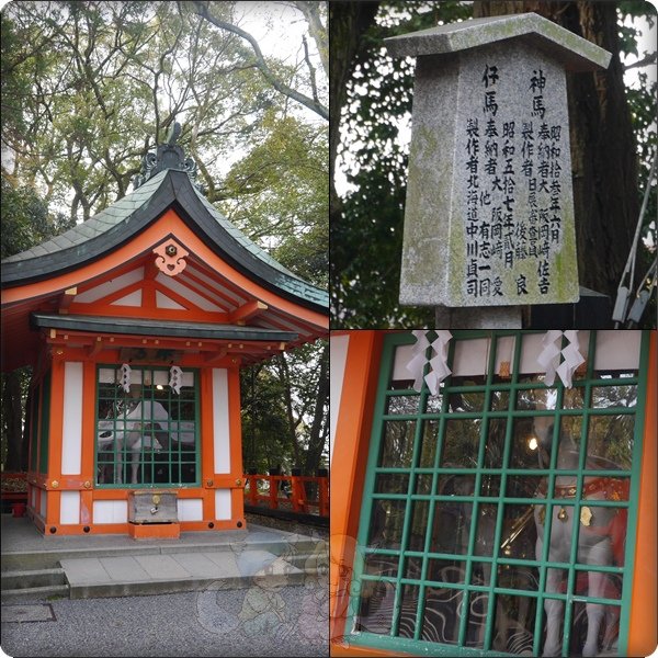 伏見稻荷神社