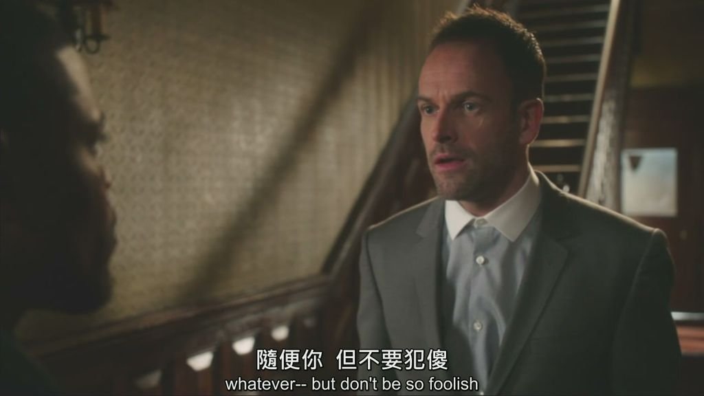 福爾摩斯：演繹法.Elementary.S02E13.All.In.The.Family.720p.HDTV.x264[(043592)14-52-09]