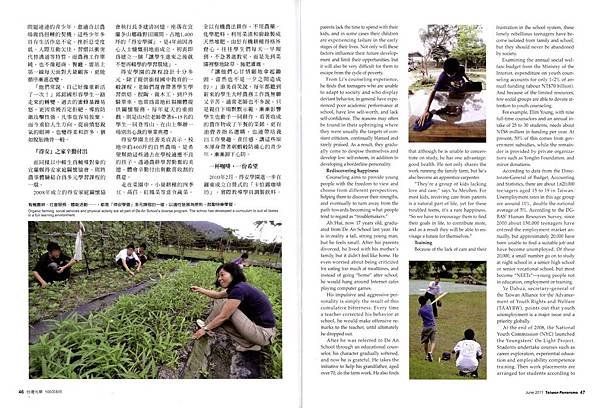 光華雜誌報導3.jpg