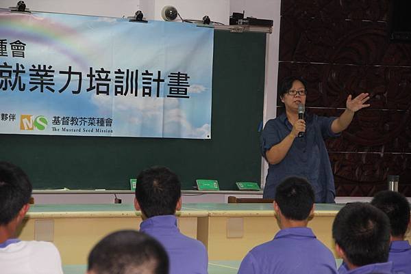 講師吳秋玉具有十多年高關懷青少年輔導經驗