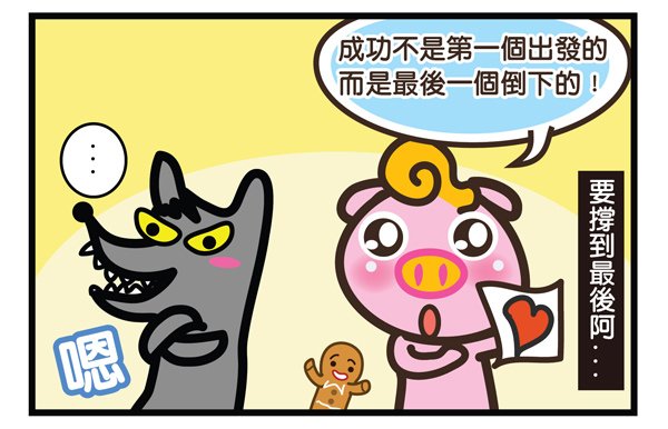 凹司釘3