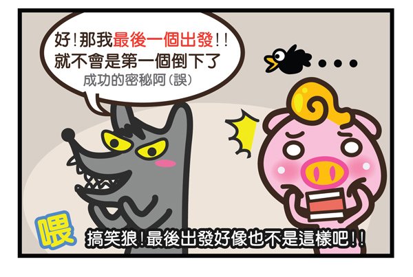 凹司釘4