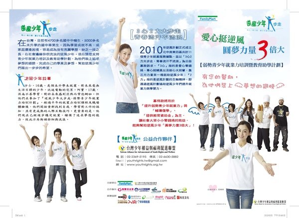 逆風全新DM1.jpg