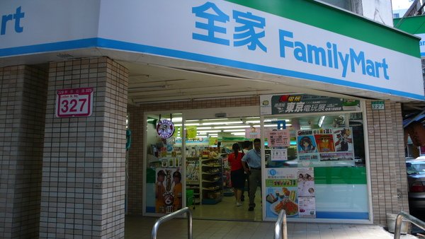 全家宜興店4.jpg