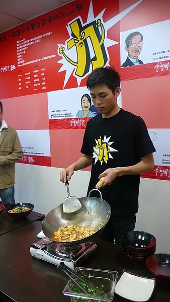 Power麵3.jpg