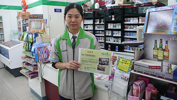 全家西站店1.JPG