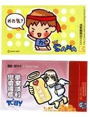_優仕網活動卡貼.JPG
