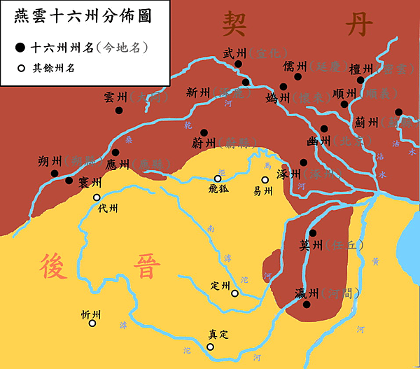 682px-Sixteen_Prefectures