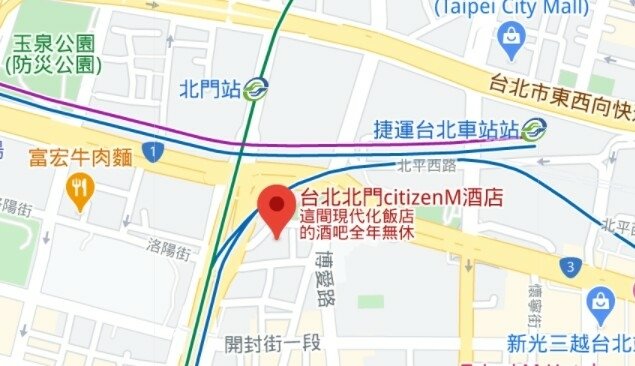 台北飯店 台北住宿 飯店 住宿 荷蘭