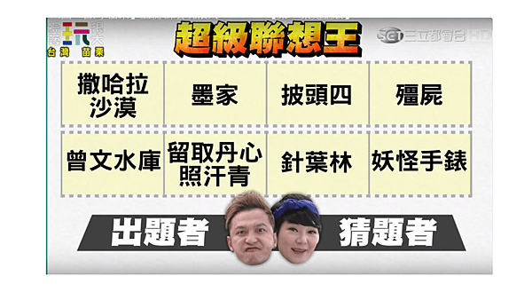 螢幕截圖 2015-11-09 18.50.28.png