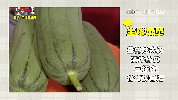 螢幕截圖 2015-11-10 09.50.06.png