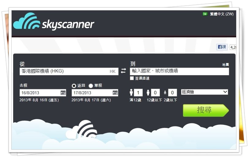 skycanner1