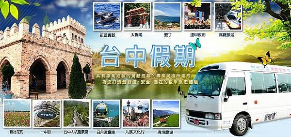 包車.jpg