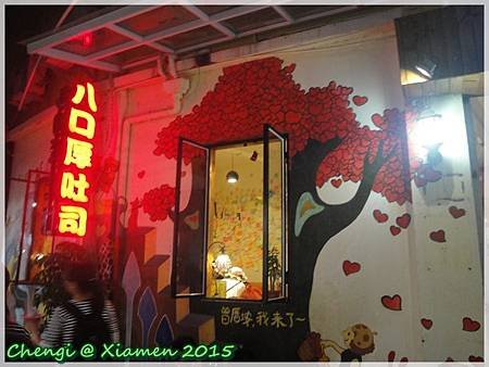 DSC05099.JPG