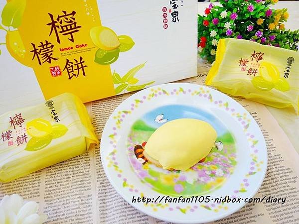 【中秋禮盒推薦】百年老店 宝泉食品 宝泉花語宝盒禮盒 宝泉檸檬餅蛋糕 (5).JPG