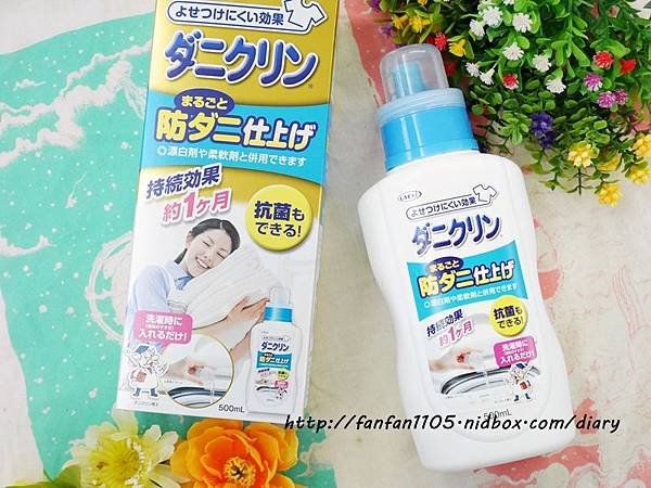 【樂天百人試用】達益購-日本UYEKI防蹣洗衣添加劑洗衣精、加寶家居-辦公室療癒小物-珪藻土可愛動物造型吸水杯墊、油老爺-日本防水噴霧 300ml (21).JPG