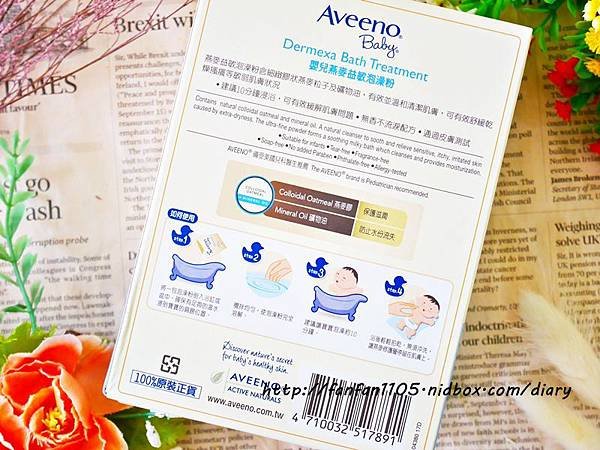 Aveenobaby 艾惟諾 燕麥益敏泡澡粉 舒緩寶寶敏弱肌膚 (2).JPG