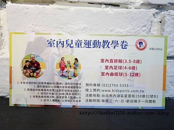 【兒童基因檢測】 環球兒童基因 專為兒童設計 讓家長更了解寶貝們的需求 (28).JPG