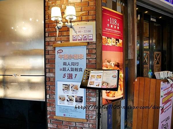 【台北義式料理】洋城義大利餐廳  高CP值的義式約會餐廳 (1).JPG