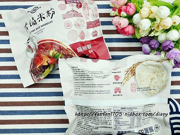 【新竹米粉始祖】老鍋米粉 純米香菇肉燥風味湯米粉 純米麻辣鮮蝦湯米粉 100%台灣米 食的健康又安心 (7).JPG