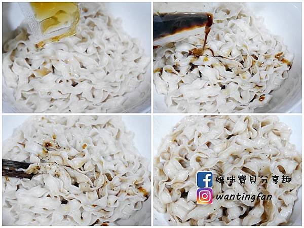 【愛D菇】陽光拌麵 乾拌麵 醋香麻油刀削麵 椒麻炸醬刀削麵 手工日曬麵體 手工黑木耳麵條 方便又美味 (2).jpg