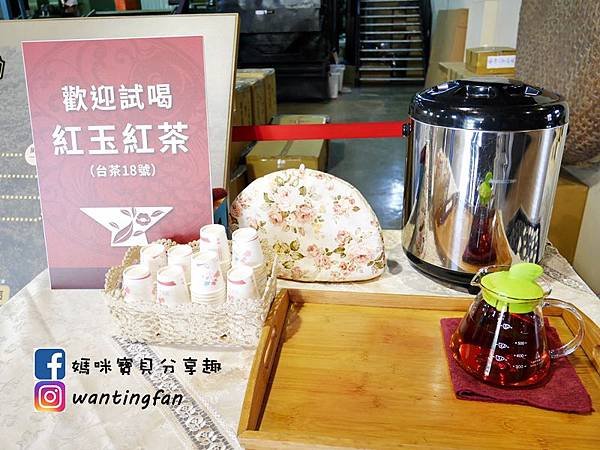 【南投埔里景點】廖鄉長紅茶故事館 免費參觀 IG打卡熱點 日月潭台茶18號 紅玉紅茶 紅茶茶菁 南投伴手禮 (10).JPG