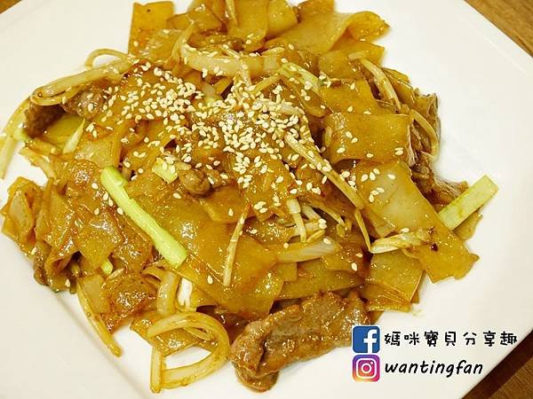 台北信義必吃港點【花漾點點(光復店)】#港式點心 #港式料理 #港式茶餐廳 #港式蘿蔔糕 #大安區美食 愛評體驗券 (9).JPG