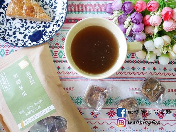 【糖鼎養生鋪】養生黑糖茶磚 #黑糖冬瓜冬瓜磚 #冰糖菊花磚 #黑糖寒天磚 #冰糖牛蒡 #黑糖茶磚 #黑糖薑茶 #養生飲品 #黑糖 #伴手禮推薦 (6).JPG