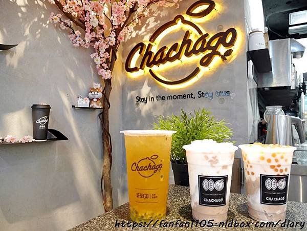 【Chachago 茶茶GO】逮丸芋頭2號 #Chachago #茶茶果 #西門美食 #西門飲品 #手搖飲 #初鹿農場鮮奶 #茶茶GO西門形象店 (5).JPG