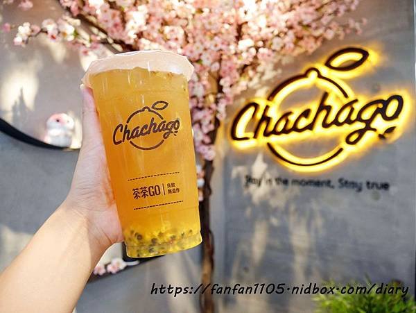 【Chachago 茶茶GO】逮丸芋頭2號 #Chachago #茶茶果 #西門美食 #西門飲品 #手搖飲 #初鹿農場鮮奶 #茶茶GO西門形象店 (6).JPG