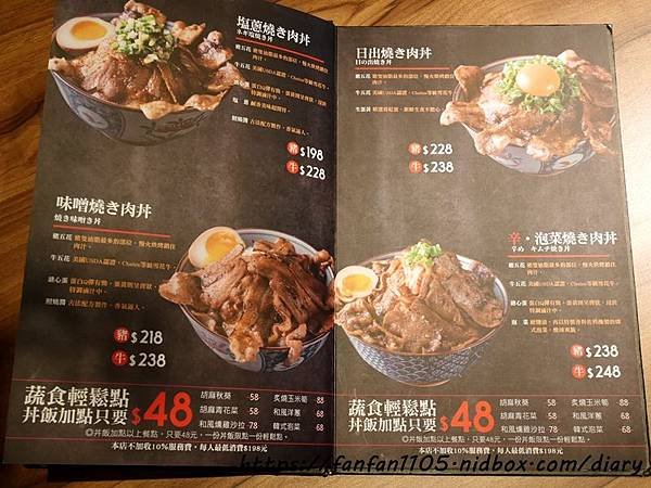 【內湖美食】神田日式串燒食堂 #神田 #神田丼飯 #居酒屋 #酒食串燒 #串燒 (19).JPG