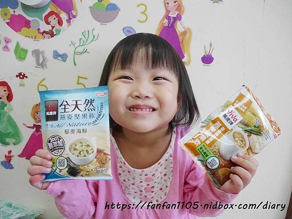 比燕麥更營養超級食物-藜麥 【萬歲牌 燕麥堅果飲】藜麥+堅果=超級健康組合 #藜麥海鮮 #藜麥味噌 (20).JPG