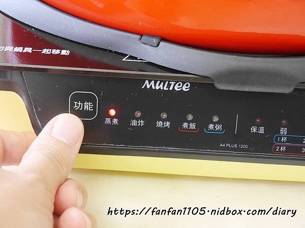 【摩堤MULTEE】A4 PLUS 1200 IH智慧電磁爐 只有A4大小體積輕巧方便攜帶 居家外出的好幫手 #IH電磁爐 #鑄鐵鍋料理 (21).JPG