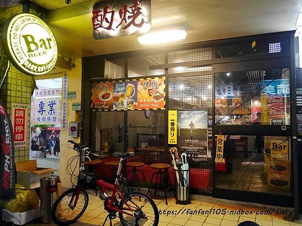 中山區居酒屋推薦【酌燒 串燒酒食】#串燒 #日式料理 #台北居酒屋 #台北美食 (2).JPG